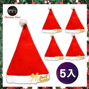 【摩達客】聖誕快樂耶誕帽/聖誕帽 (五入組)