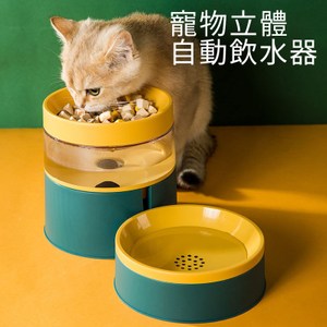 寵物雙碗 自動飲水機+餐碗 水盆 寵物碗 狗狗貓咪智能飲水器牧野綠
