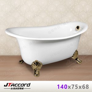 【台灣吉田】00666-140 古典造型貴妃獨立浴缸