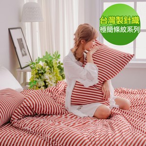 【eyah】台灣製高級針織無印條紋雙人特大床包枕套3件組-霜葉紅