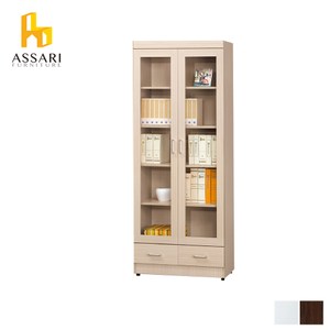 ASSARI-經典雙門下抽2.6尺書櫃(寬80*深32*高185cm)白橡