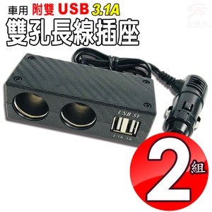 車充丨電力系統丨園藝休閒丨特力家購物網