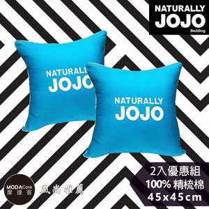 NATURALLY JOJO-摩達客-素色精梳棉天空藍抱枕(兩入組)