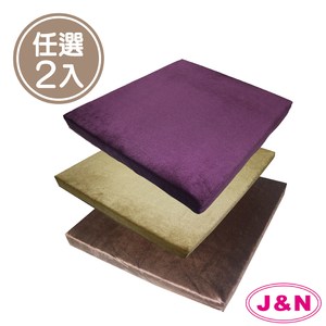 【J&N】席恩短毛絨立體坐墊 - 55x55cm(-2入組)咖啡+紫色