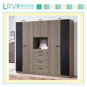 【LOVE樂芙】瓦狄恩7.3尺組合衣櫥
