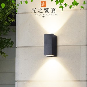 【光之饗宴】LED 6W賈斯汀/長方形壁燈 (自然光/防水)