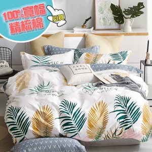 【eyah】100%台灣製寬幅精梳純棉雙人床包被套組-花間