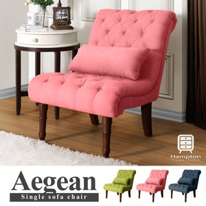 【Hampton 漢汀堡】愛琴海休閒單人沙發-3色可選(一般地區免運費玫瑰粉