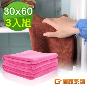 【G+居家】超細纖維 加厚 強力吸水萬用巾(粉色3入組)