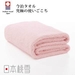 日本桃雪【今治超長棉浴巾】粉紅色
