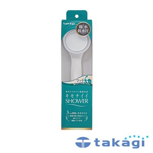 【takagi】日本淨水Shower蓮蓬頭 - 加壓省水款