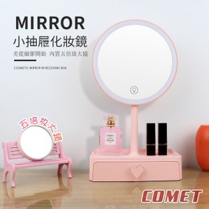 【COMET】三光色LED觸控調亮抽屜化妝鏡(TD-021)粉