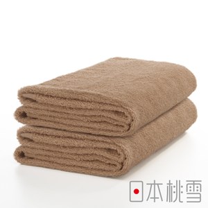 日本桃雪【精梳棉飯店浴巾】超值兩件組 茶棕