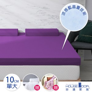 House Door防蚊防螨10cm藍晶靈涼感記憶床墊保潔超值組-單大羅蘭紫