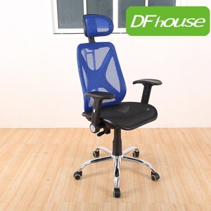 《DFhouse》漢娜全網人體工學辦公椅-全配-6色藍色