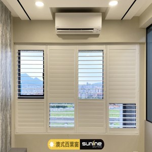 訂製鋁百葉窗｜窗簾家飾｜特力屋
