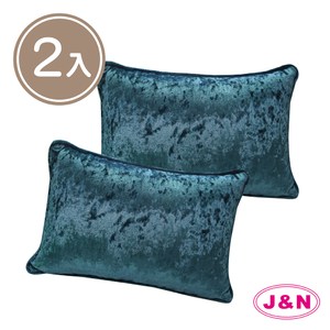 【J&N】晶亮閃絨滾條抱枕30*45藍(2入-1組)藍色