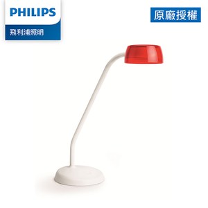 Philips 飛利浦 酷琥 72008 LED護眼檯燈-火焰紅