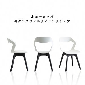 E-home Diva北歐現代造型餐椅 白色ln001b-wht